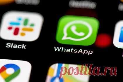 Проверяем доступность WhatsApp в России