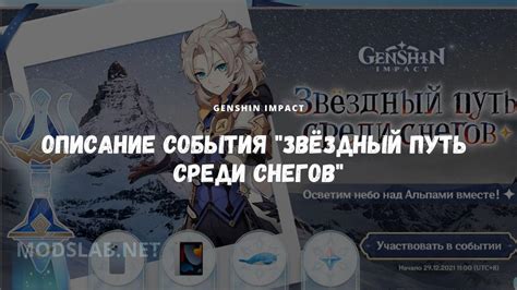 Прогнозируемые даты открытия и другие детали