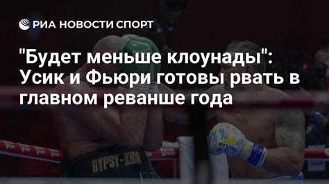 Прогнозы и ожидания фанатов: возможные сюжетные развития