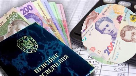 Прогнозы на размер добавки к пенсиям в следующий месяц