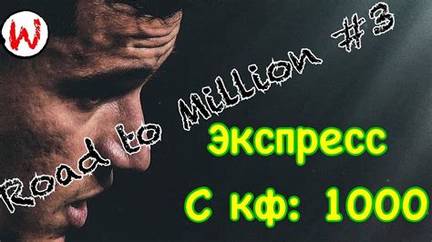 Прогнозы на сегодня