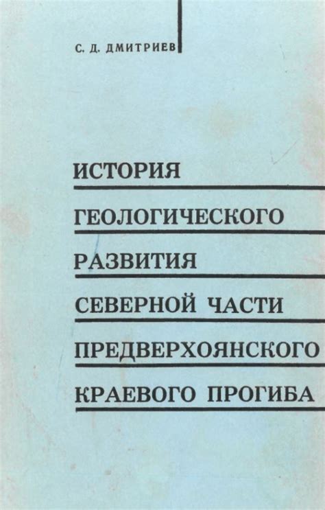 Прогнозы развития северной части Люберец по завершении объединения