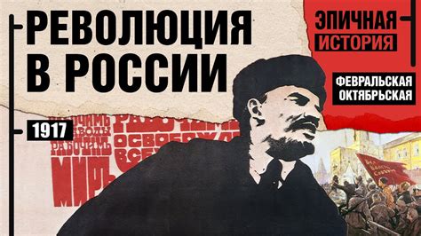 Прогнозы экспертов о возможном времени следующей революции в России