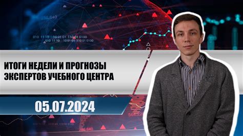 Прогнозы экспертов о длительности карантина и влиянии на общество
