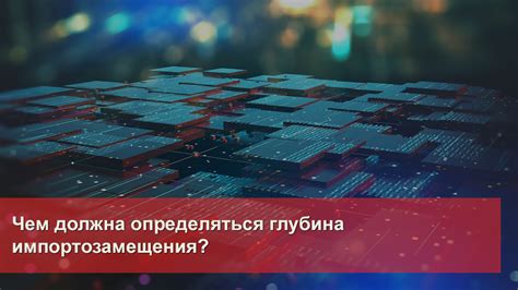 Прогноз возвращения Бонприкса на российский рынок