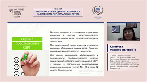 Прогноз и возможные последствия задержки роста ХГЧ