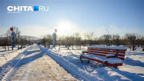 Прогноз погоды в Чите