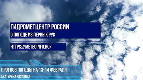 Прогноз погоды на ближайшие дни: