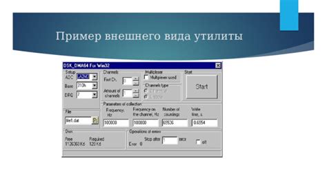 Программное обеспечение: популярные утилиты для определения мак адреса коммутатора