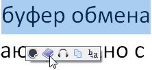 Программные инструменты для перевода гигабайт