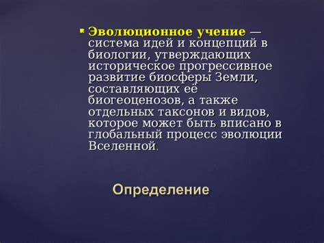 Прогрессивное развитие гоминидов и формирование человекоподобного облика