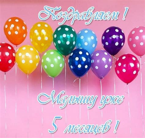 Прогулки днем для ребенка 5 месяцев: