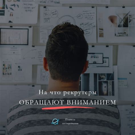 Продажа своего опыта и навыков: как привлечь внимание работодателя