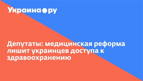 Продвижение образования и доступа к здравоохранению