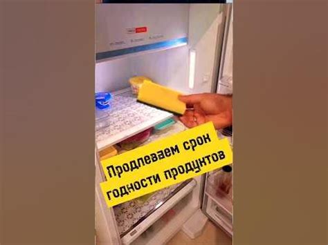 Продлеваем срок годности безе с помощью холодильника