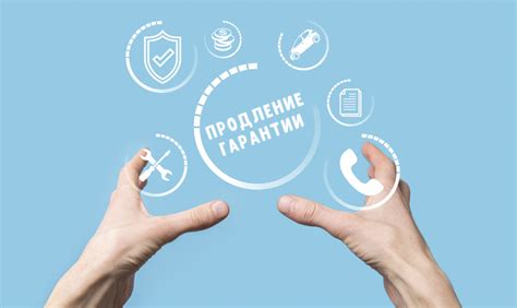 Продление гарантии: важная деталь при замене товара