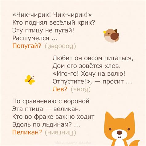 Продолжающаяся загадка