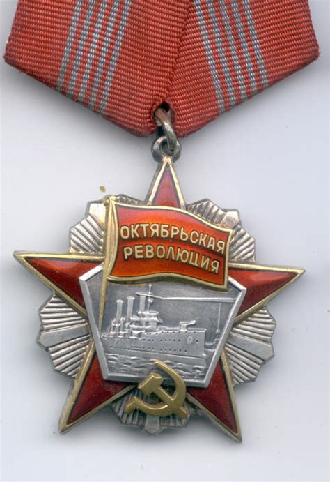 Продолжение использования медали после российской революции 1917 года