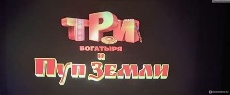 Продолжение популярной франшизы
