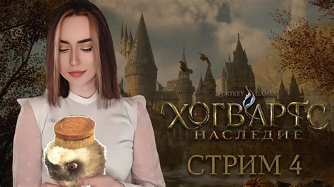 Продолжение сюжета: новые приключения и испытания