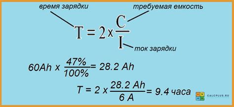 Продолжительное время зарядки и недостаточная емкость аккумулятора