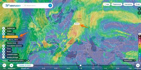 Продолжительность сильного ветра и прогноз окончания