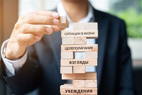 Продумайте жизненные приоритеты