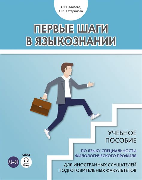 Проект "Что где когда": возникновение и первые шаги