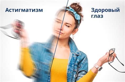 Прозрачная капсула в области глаза, видимая при взгляде в зеркало