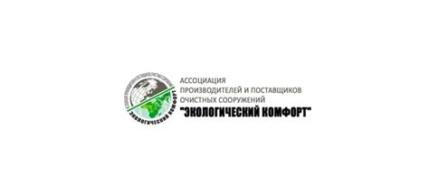 Производители и поставщики