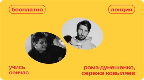 Производство и режиссура