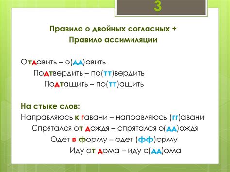 Произношение звуков согласных