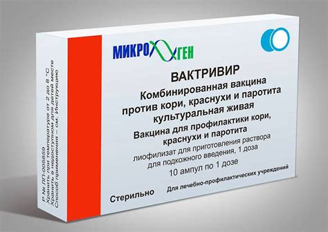 Происхождение вакцинации от краснухи