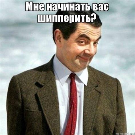 Происхождение и значение слова "шипперить"