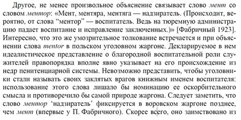 Происхождение обозначений