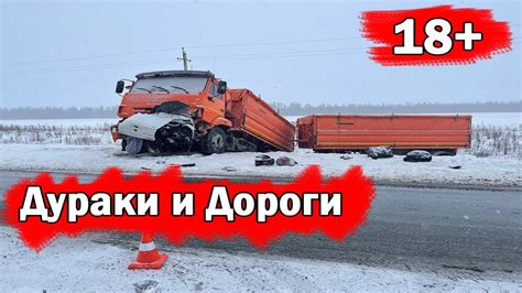 Происхождение поговорки "Дураки и дороги"