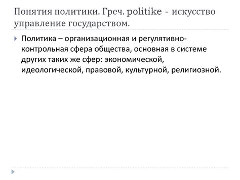 Происхождение термина "бот"