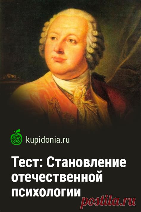 Пройдите тест и проверьте свои способности в психологии