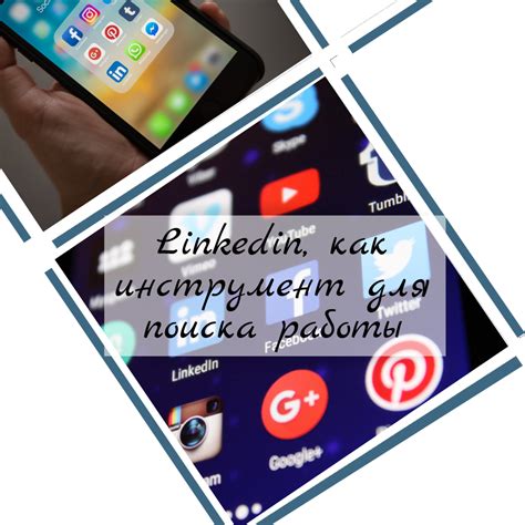 Проникнитесь эффективными функциями поиска