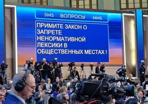 Проснувшийся интерес обновлениями на прямой линии