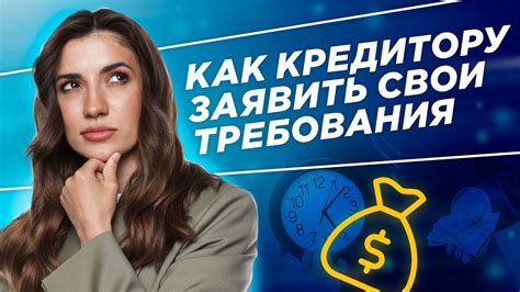 Просрочка выплат кредитору