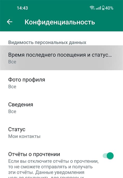 Простой способ определить, когда контакт был добавлен в телефоне Android