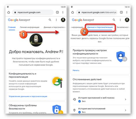 Простой способ сменить аккаунт Google на телефоне
