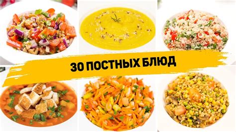 Простые продукты для насыщенных блюд