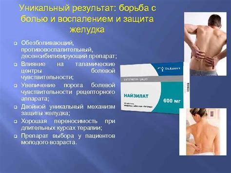 Противоотитомные капли: борьба с воспалением и устранение боли