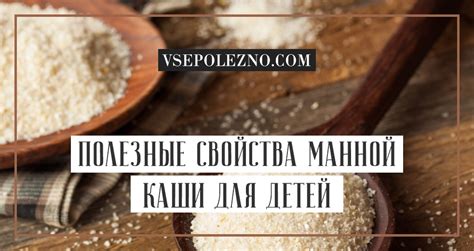 Противопоказания использования манной каши при поносе