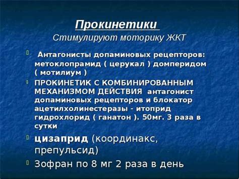 Противопоказания и побочные эффекты при применении аспирина