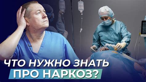 Противопоказания к глистогонке перед операцией: что нужно знать