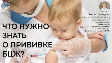 Противопоказания к прививке после болезни