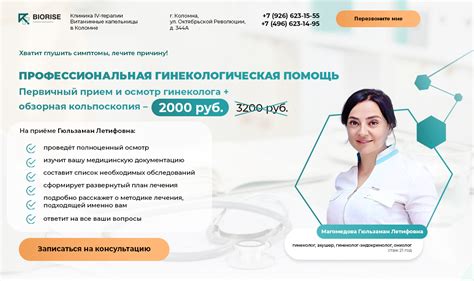 Профессиональная помощь от специалистов